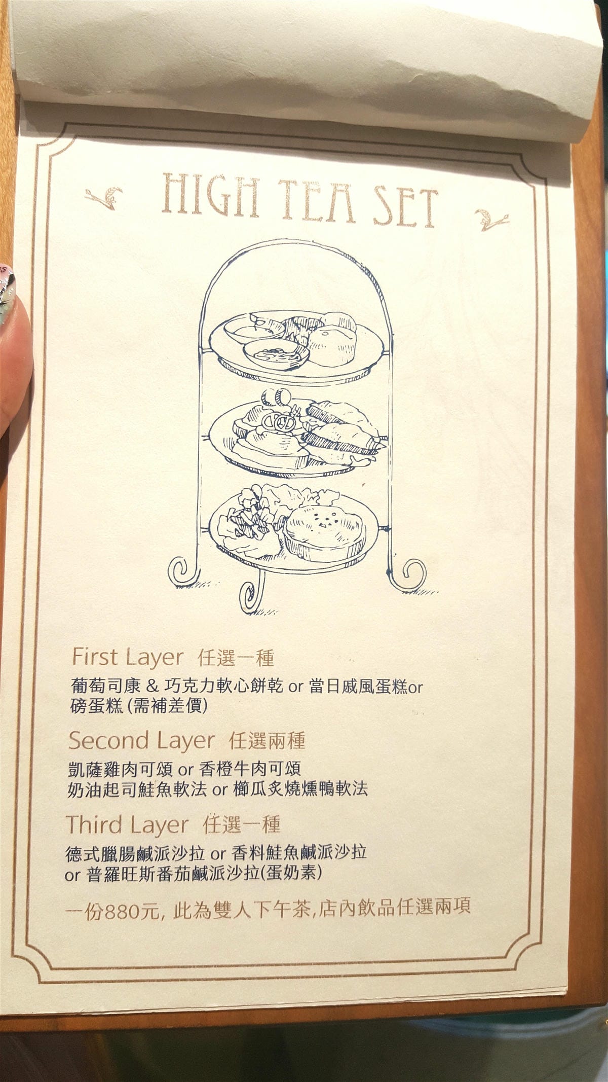 【台北松山早午餐下午茶】捷運南京三民站 Chubby Bir