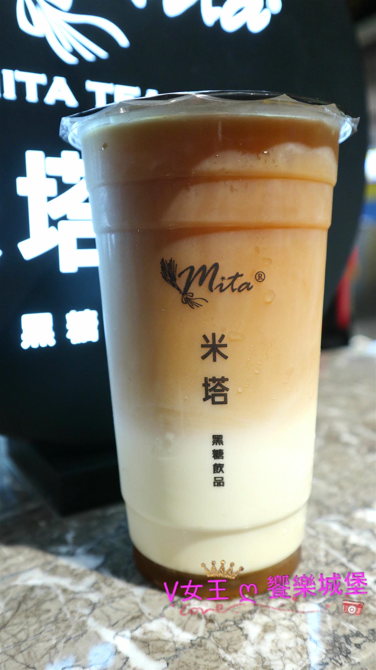 【飲品分享】捷運中山站 米塔黑糖New Open 誠品南西店