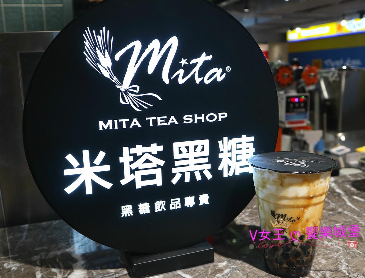 【飲品分享】捷運中山站 米塔黑糖New Open 誠品南西店