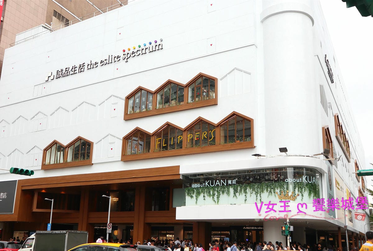 【飲品分享】捷運中山站 米塔黑糖New Open 誠品南西店