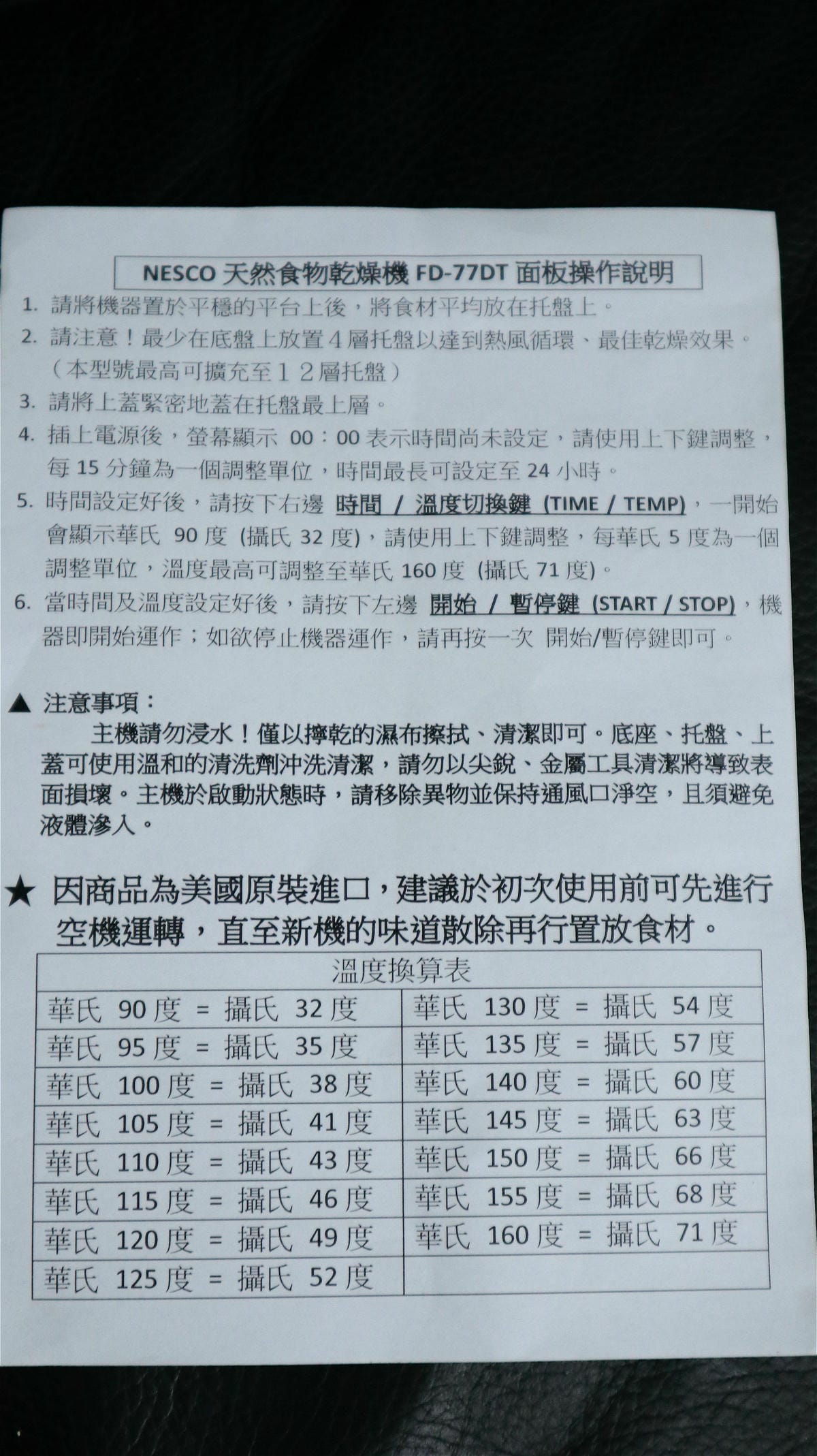 IMG_0152_meitu_6.jpg IMG_0152_meitu_6.jpg