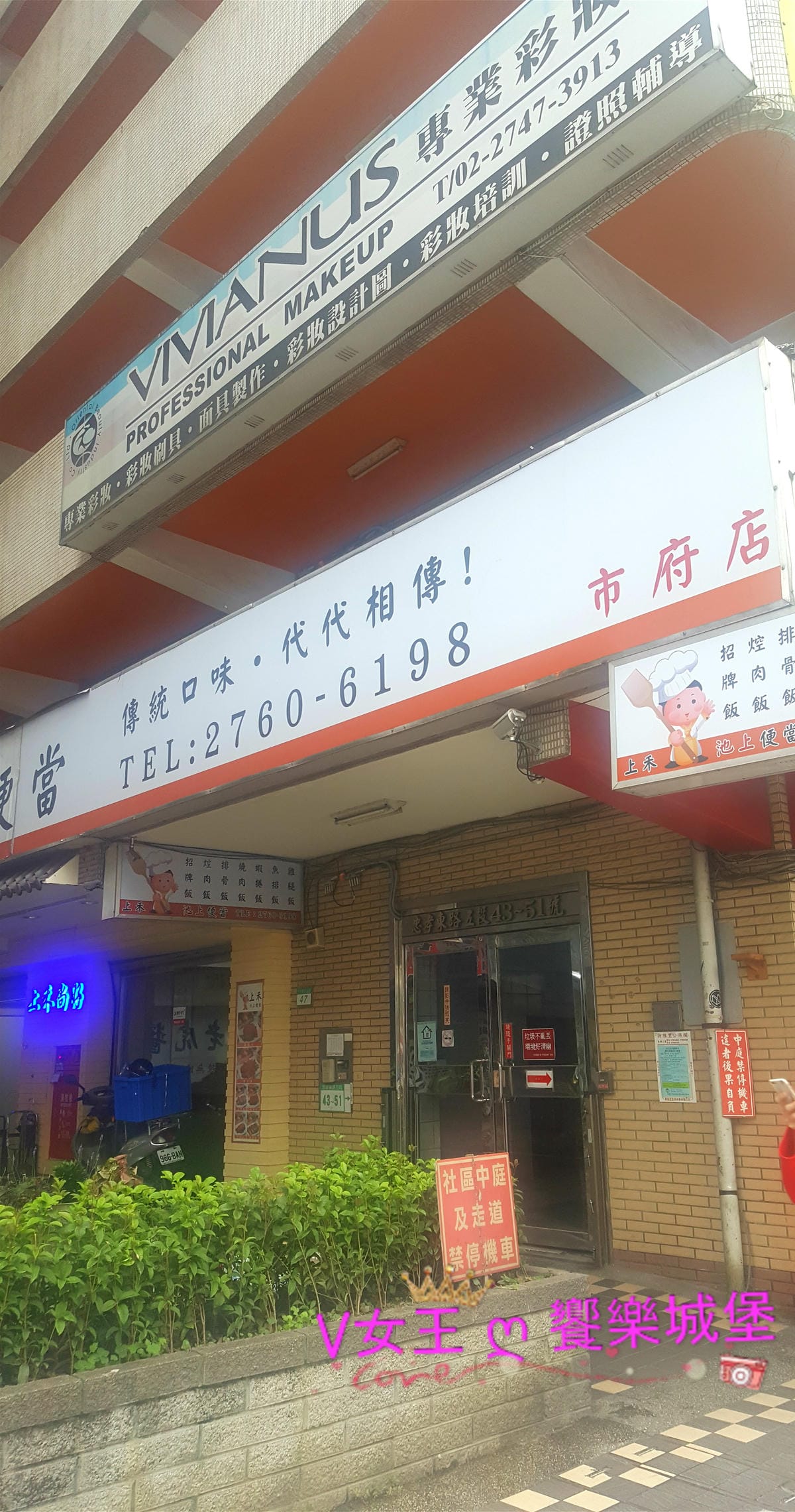 20181016_105048_meitu_1