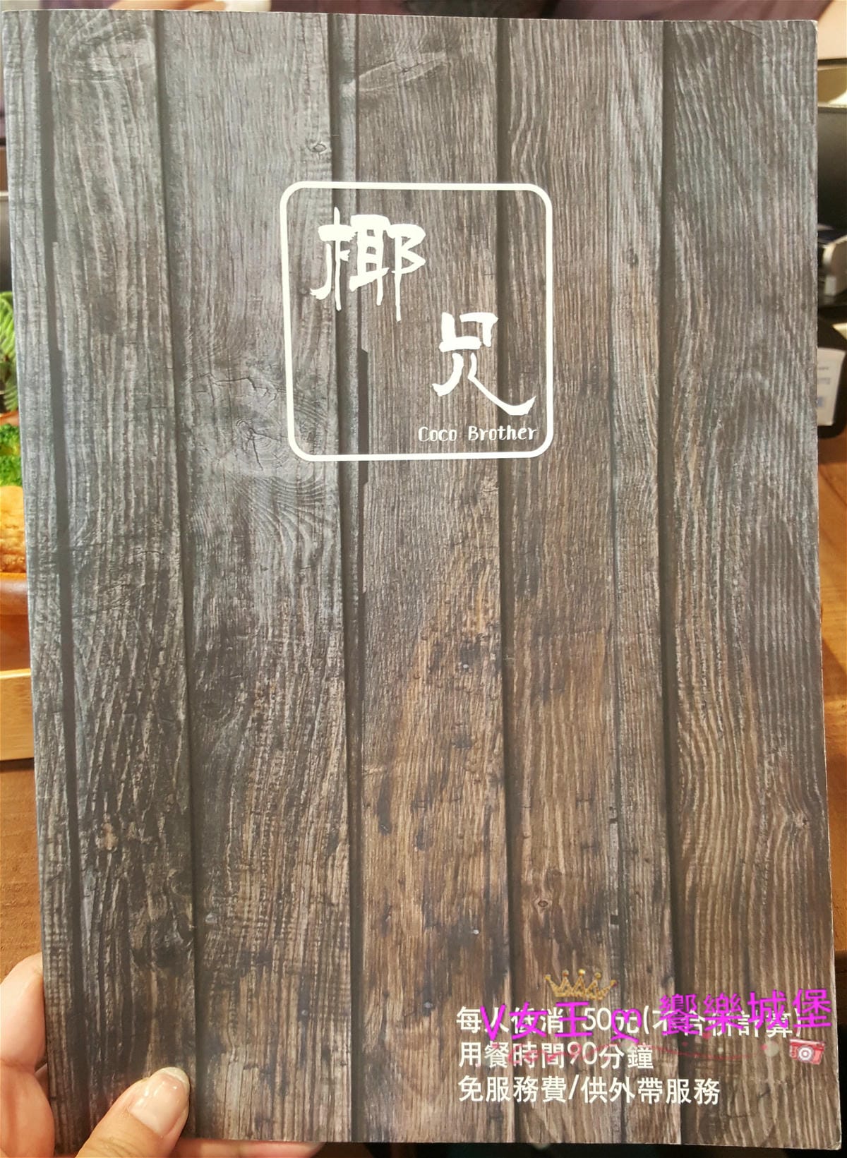 20181202_131305_meitu_2