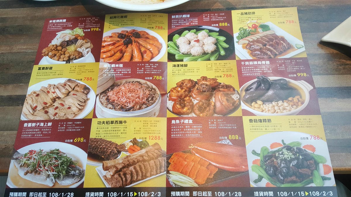 【信義區美食】捷運市政府站 洋城義大利麵-誠品信義店 城