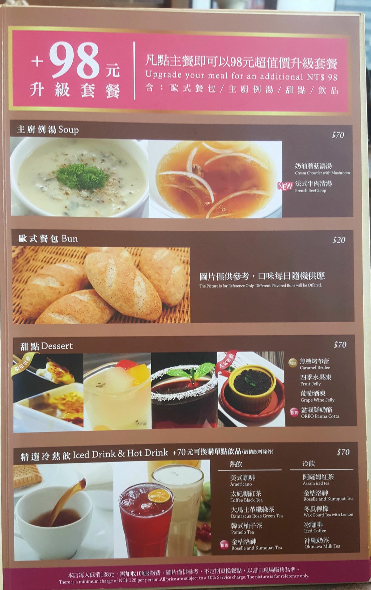 【信義區美食】捷運市政府站 洋城義大利麵-誠品信義店 城