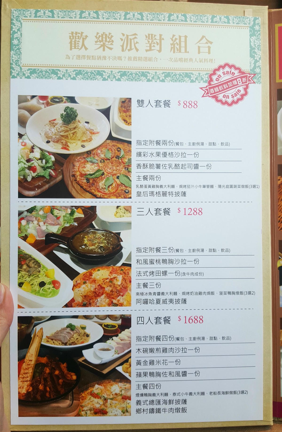 【信義區美食】捷運市政府站 洋城義大利麵-誠品信義店 城