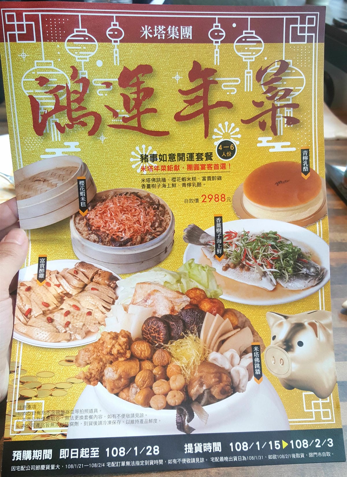 【信義區美食】捷運市政府站 洋城義大利麵-誠品信義店 城