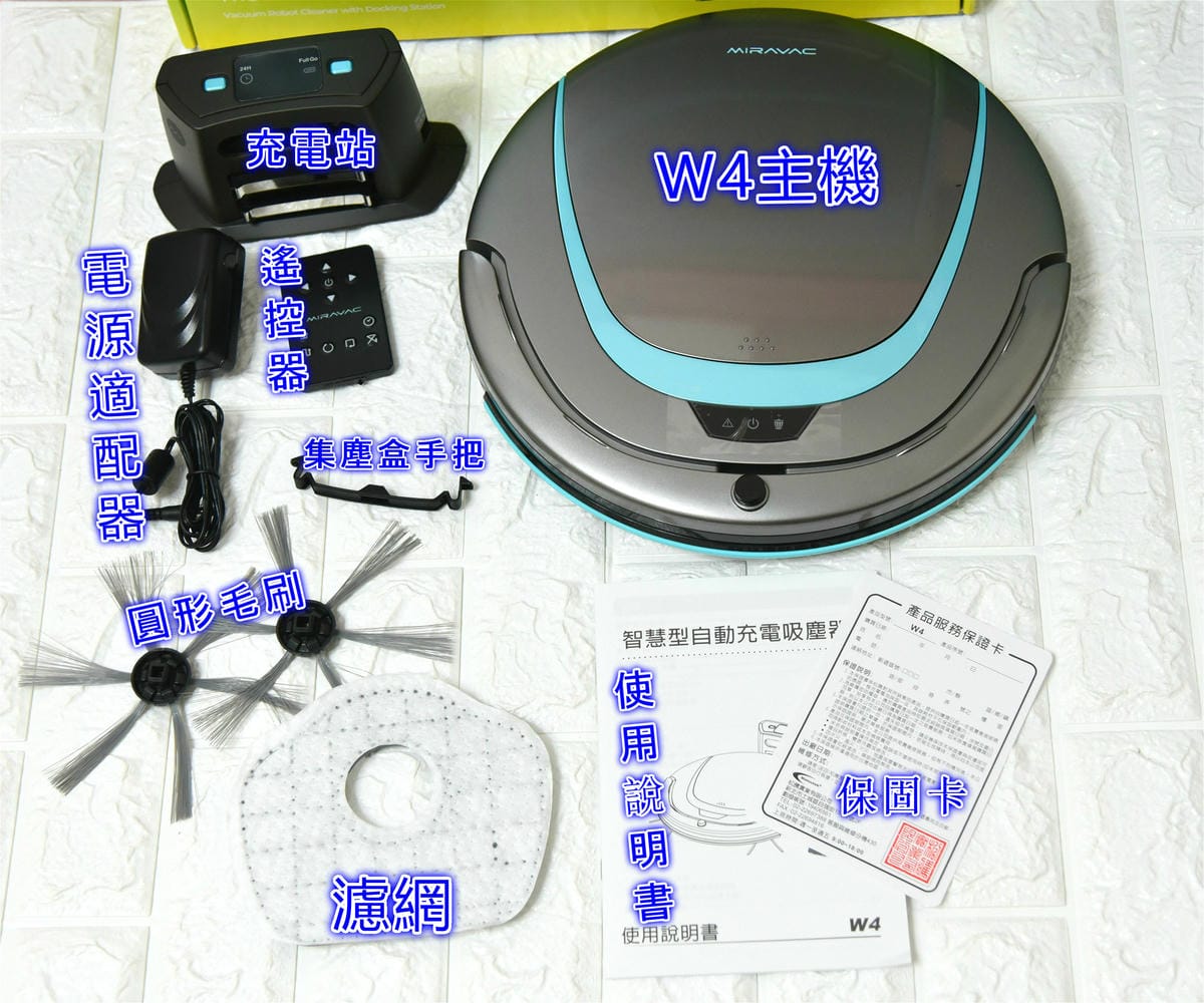 【家電好物 掃地機器人分享】松騰掃地機器人 W4 掃地機器人 ,6cm輕薄機身,打掃無死角,智能自動充電,讓人驚呼技術了得! 誰說掃地一定要動手呢? 一鍵按下輕鬆方便。。(附影片)