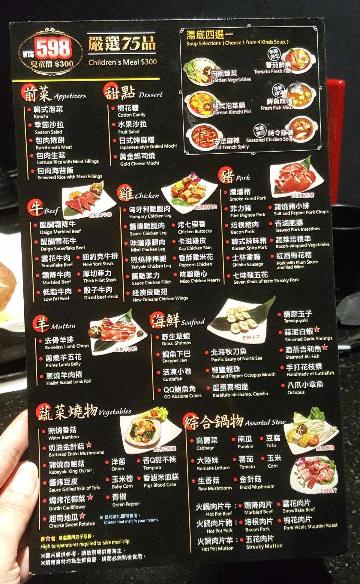 【西門町燒烤吃到飽推薦】老字號燒烤 燒匠 新鮮食材、親切 【西門町燒烤吃到飽推薦】老字號燒烤 燒匠 新鮮食材、親切