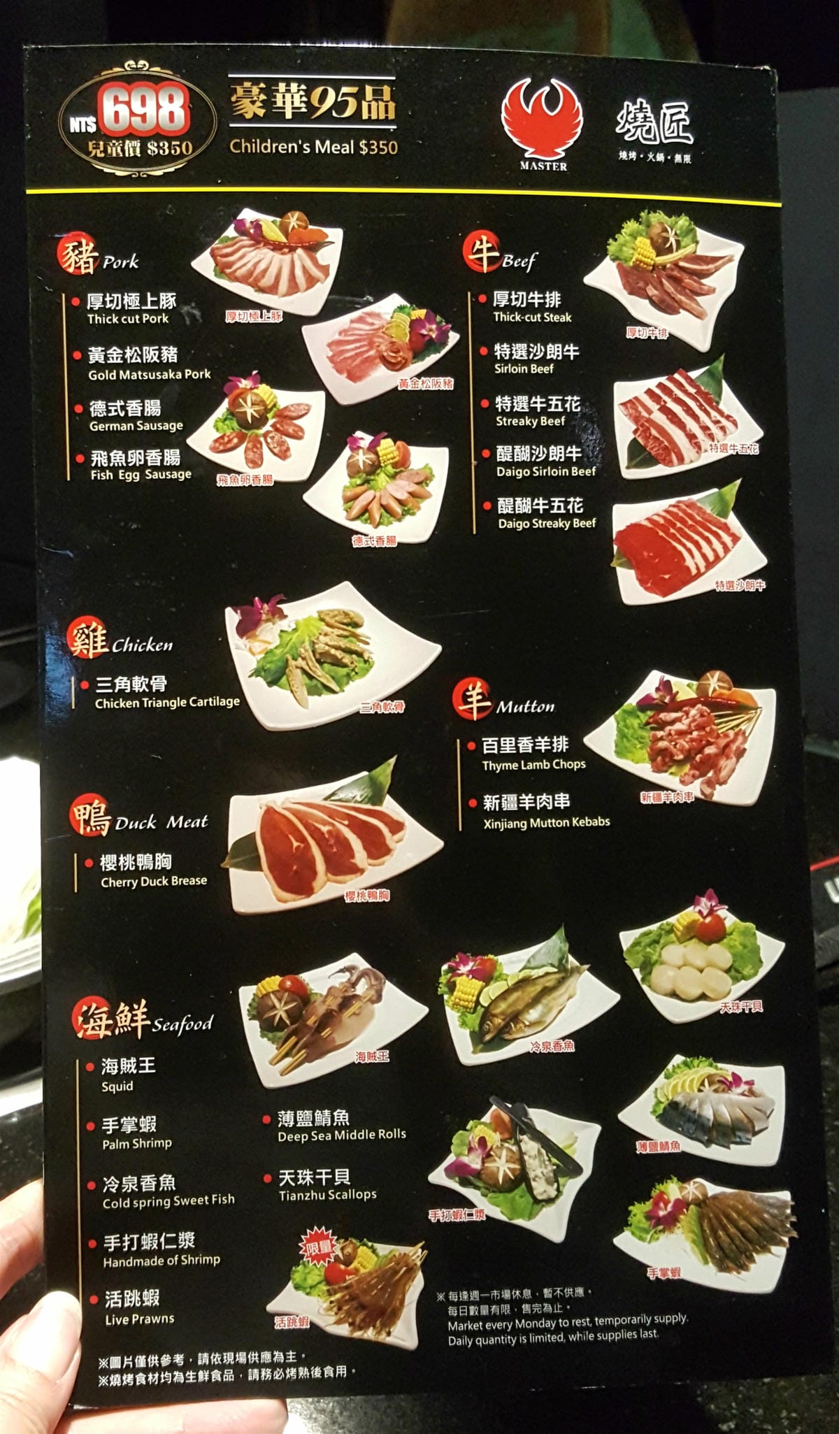 【西門町燒烤吃到飽推薦】老字號燒烤 燒匠 新鮮食材、親切 【西門町燒烤吃到飽推薦】老字號燒烤 燒匠 新鮮食材、親切