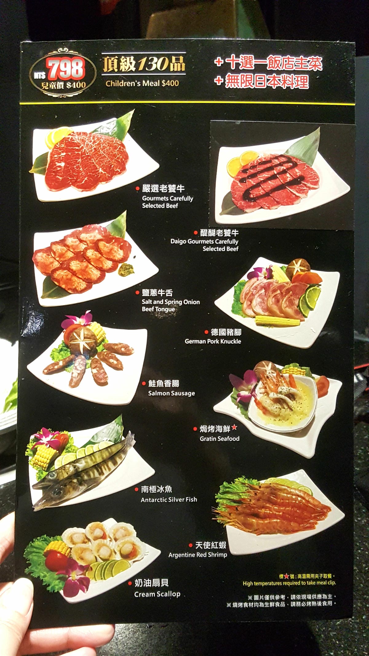 【西門町燒烤吃到飽推薦】老字號燒烤 燒匠 新鮮食材、親切 【西門町燒烤吃到飽推薦】老字號燒烤 燒匠 新鮮食材、親切