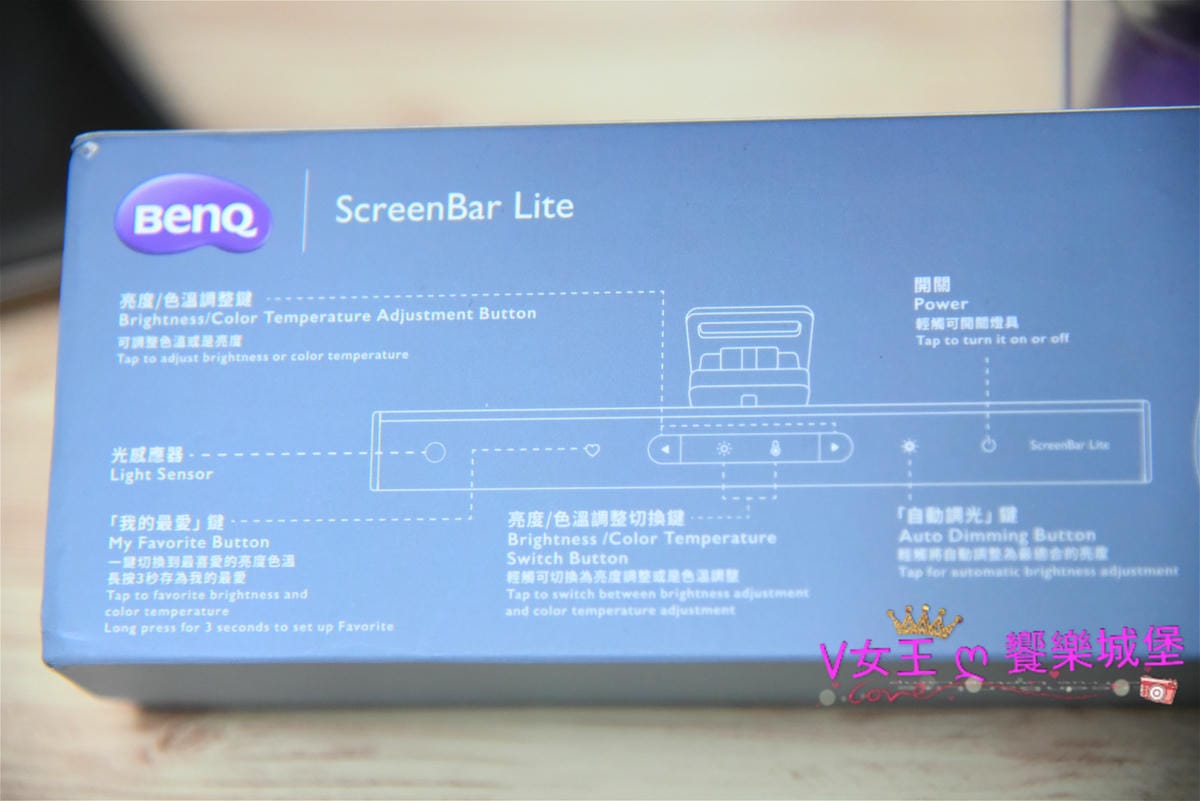 【筆電智能掛燈推薦】BenQ WiT ScreenBar L