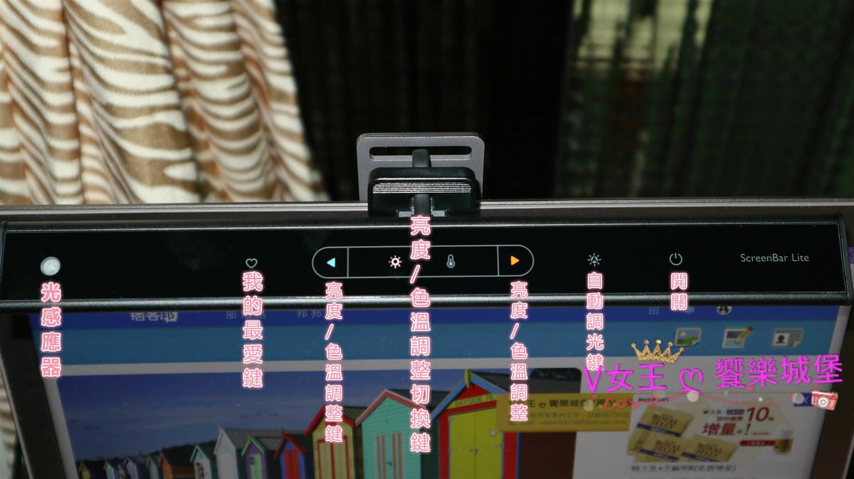 【筆電智能掛燈推薦】BenQ WiT ScreenBar L