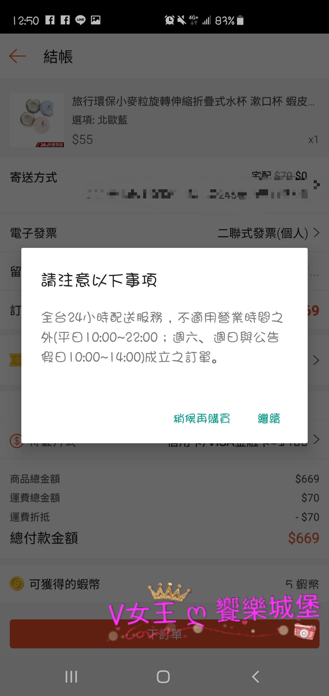 Screenshot_20190412-005025_meitu_2