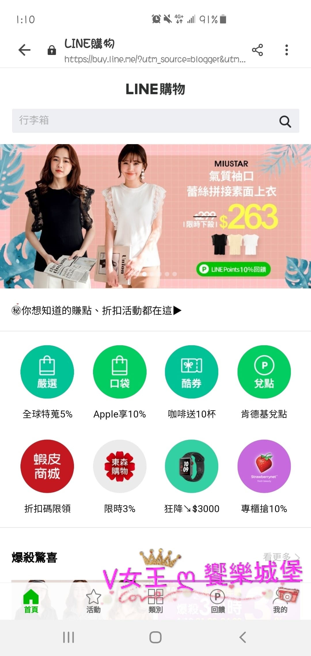 Screenshot_20190410-011059_Samsung Internet.jpg