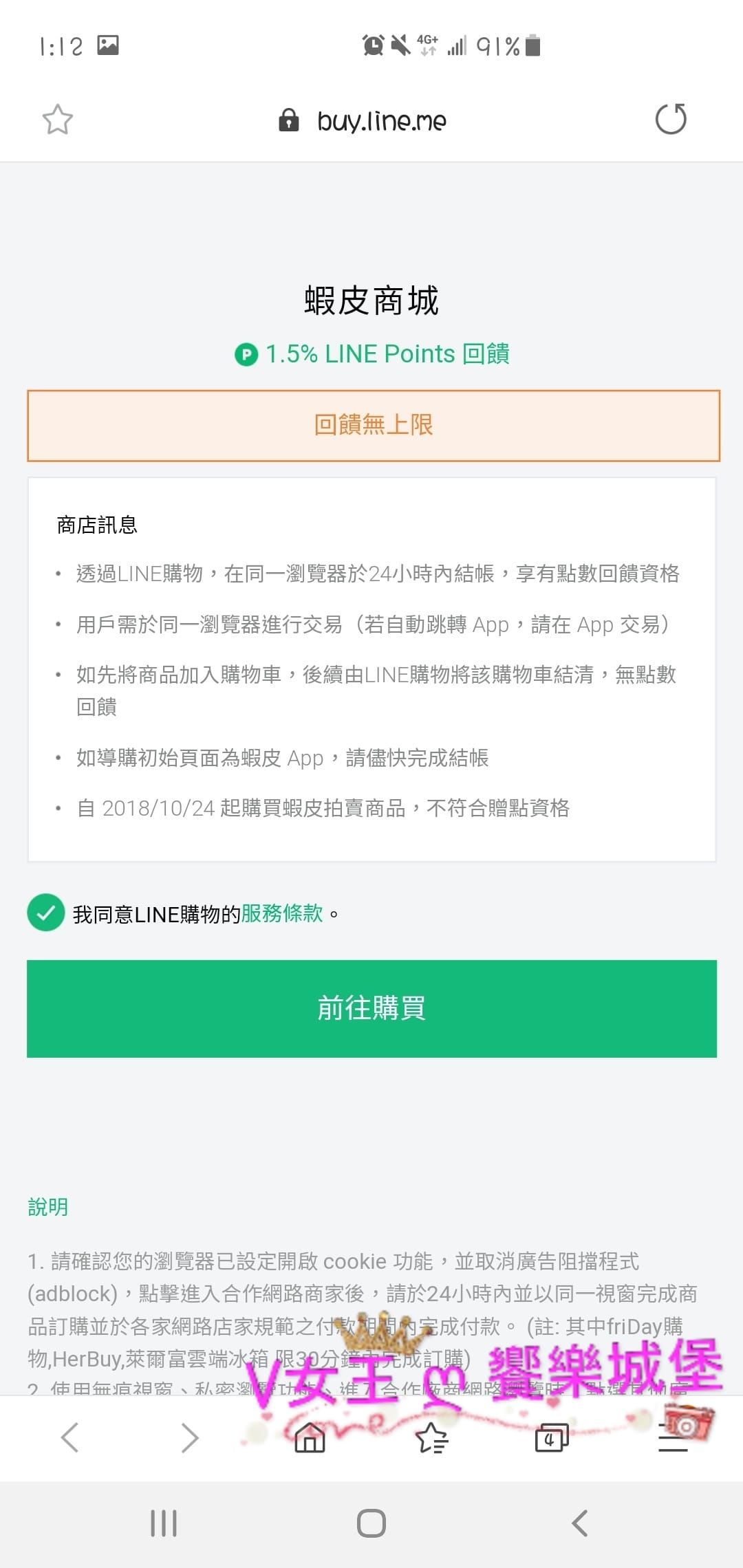 Screenshot_20190410-011204_Samsung Internet.jpg