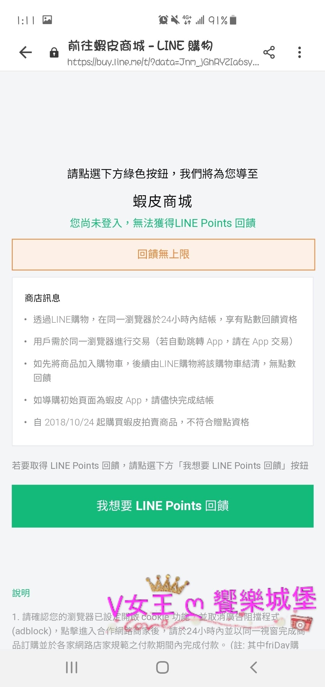 Screenshot_20190410-011153_Samsung Internet.jpg