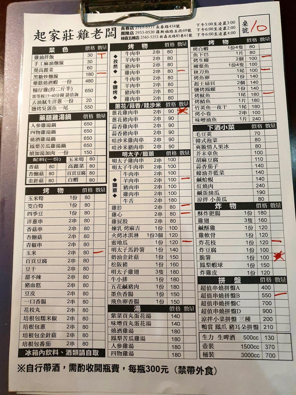 20190420_175755_副本.jpg 20190420_175755_副本.jpg