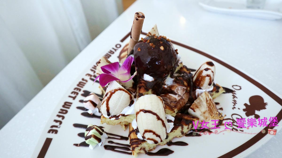 【板橋下午茶】捷運新埔站 Oyami cafe 義式餐廳 【板橋下午茶】捷運新埔站 Oyami cafe 義式餐廳