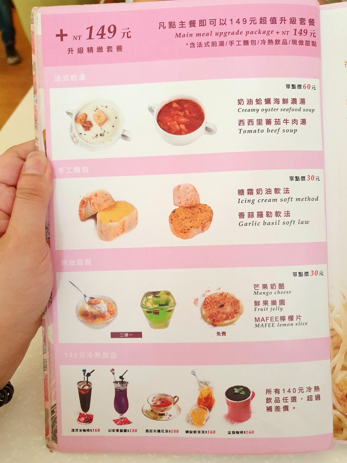 【板橋下午茶】捷運新埔站 Oyami cafe 義式餐廳 【板橋下午茶】捷運新埔站 Oyami cafe 義式餐廳