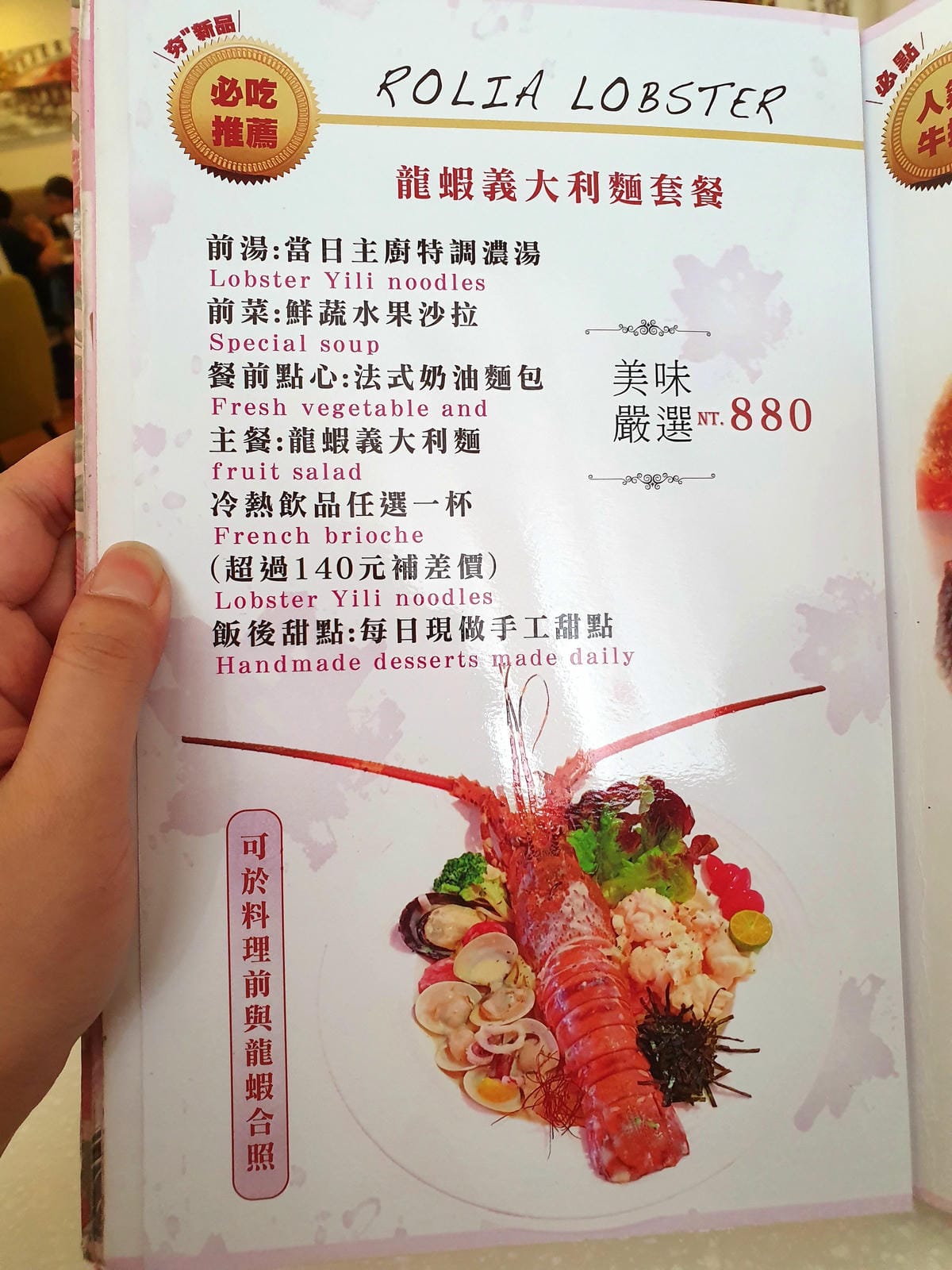 【板橋下午茶】捷運新埔站 Oyami cafe 義式餐廳 【板橋下午茶】捷運新埔站 Oyami cafe 義式餐廳