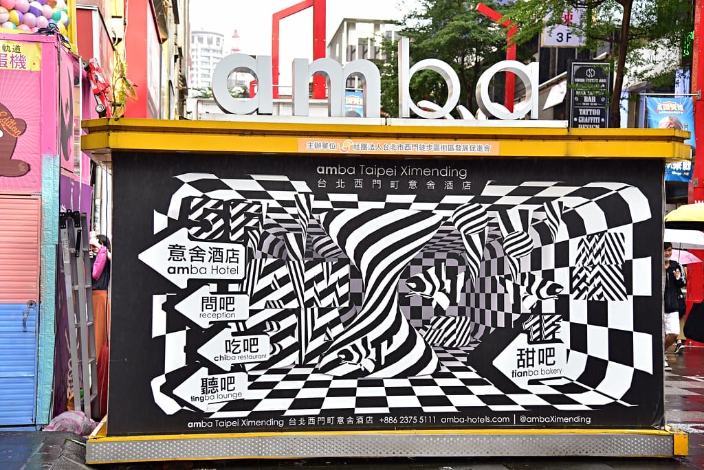 【西門町美食】台北 西門町意舍酒店「吃吧chiba」 巔覆傳統飯店華麗餐飲,加入街頭藝人隨性風格,創造出隨性、自在、慵懶 的用餐空間 - 第2張圖 DSC_8615 -1