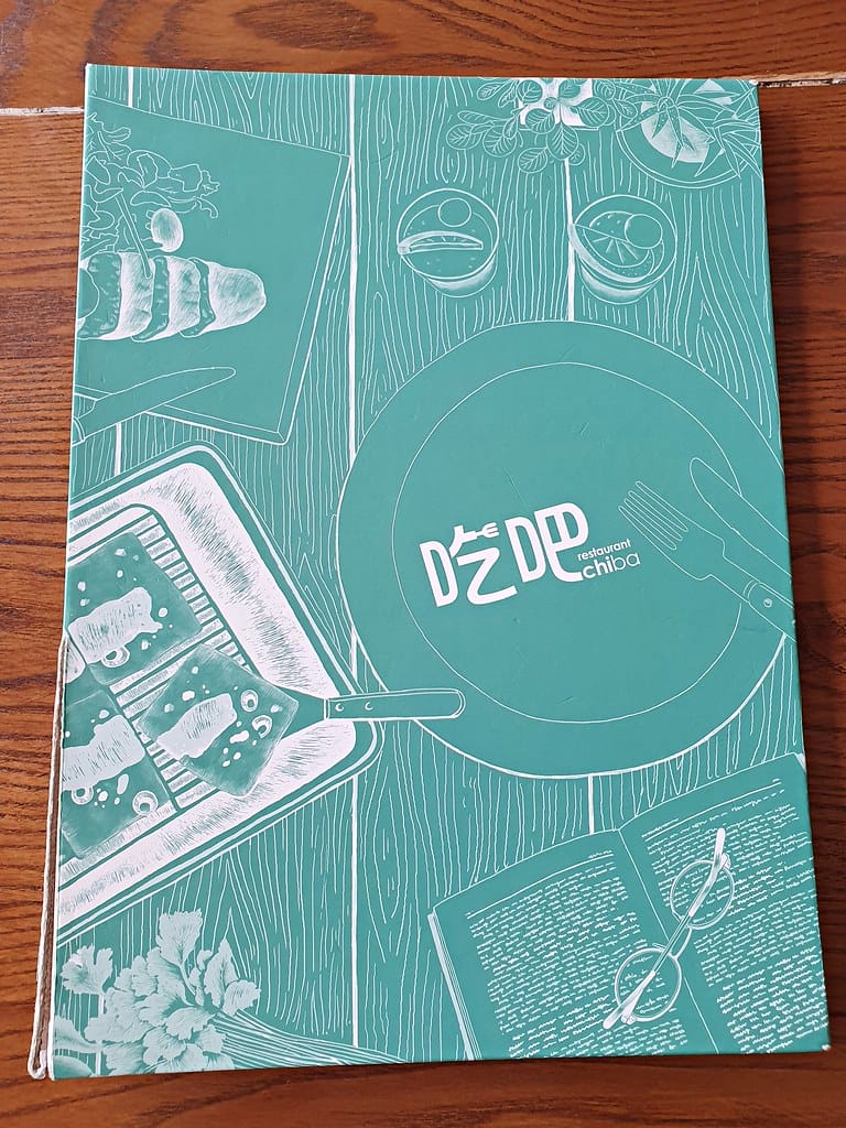 【西門町美食】台北 西門町意舍酒店「吃吧chiba」 巔覆傳統飯店華麗餐飲,加入街頭藝人隨性風格,創造出隨性、自在、慵懶 的用餐空間 - 第27張圖 20190929_134634 -1