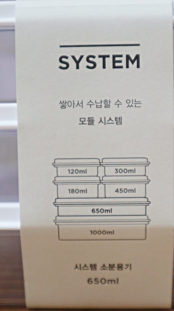 【冰箱收納好幫手】韓國昌信生活最強冰箱收納組合 超有質感收納保鮮盒,幫你將冰箱的雜亂通通收起來,是收納界天后二寶媽激推的好幫手!! - 第5張圖 IMG_8886 -1