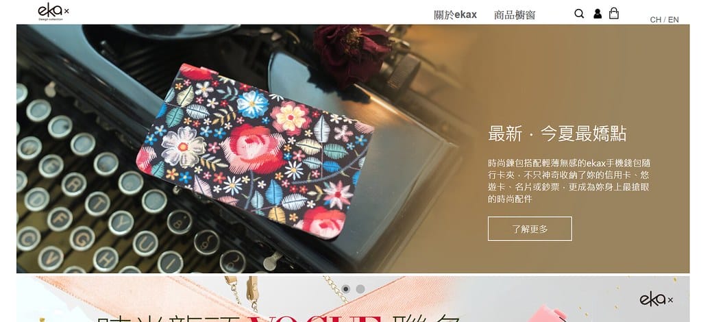 【好物分享】ekax A咖達人 手機隨行時尚鏈包 讓手機也是穿搭的一部分,時尚鏈包讓我不用擔心手機飛出去,還可以當手機錢包,讓你輕鬆時尚出門。。 - 第2張圖 111