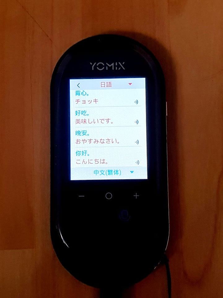 78347367_3010024615678860_103785505295958016_o