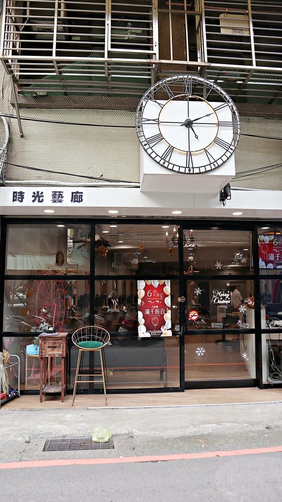 【永和髮廊推薦】時光藝廊 time hair salon 專業技術、親民價格、文青風環境,給你舒適的變美空間,設計師Nico 快手服務讓你轉眼間就能變美美的。。。 - 第6張圖 IMG_9470 -1