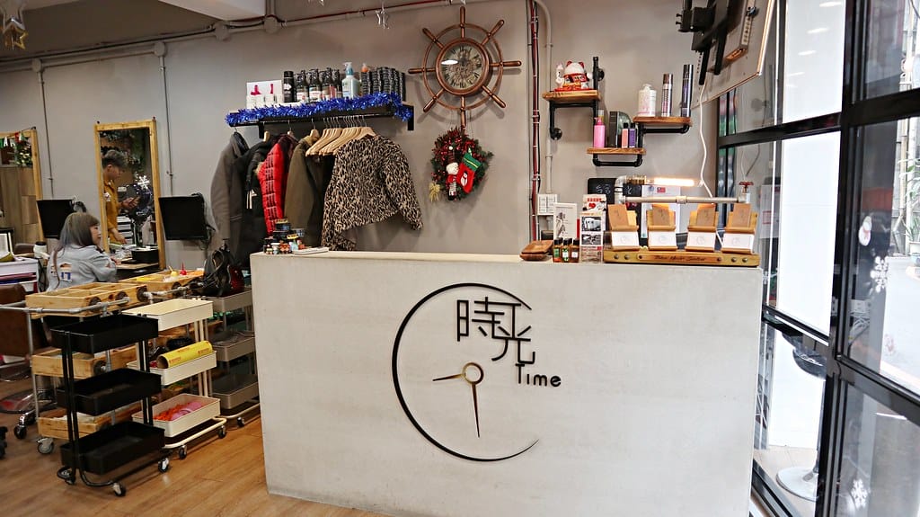 【永和髮廊推薦】時光藝廊 time hair salon 專業技術、親民價格、文青風環境,給你舒適的變美空間,設計師Nico 快手服務讓你轉眼間就能變美美的。。。 - 第10張圖 IMG_9480 -1