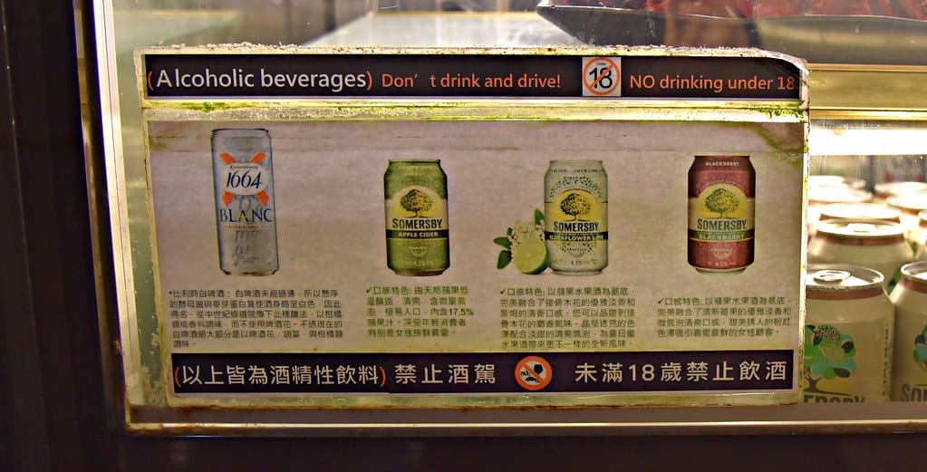 【西門町吃到飽推薦】 天外天精緻火鍋 昆明店 賓士鍋一次給你三種想要的湯頭、9種肉品、哈根達斯、詩莊堡蘋果酒 無限飲用任你暢飲,台北宵夜美食、台北宵夜火鍋推薦。。 - 第26張圖 DSC_0681 -1