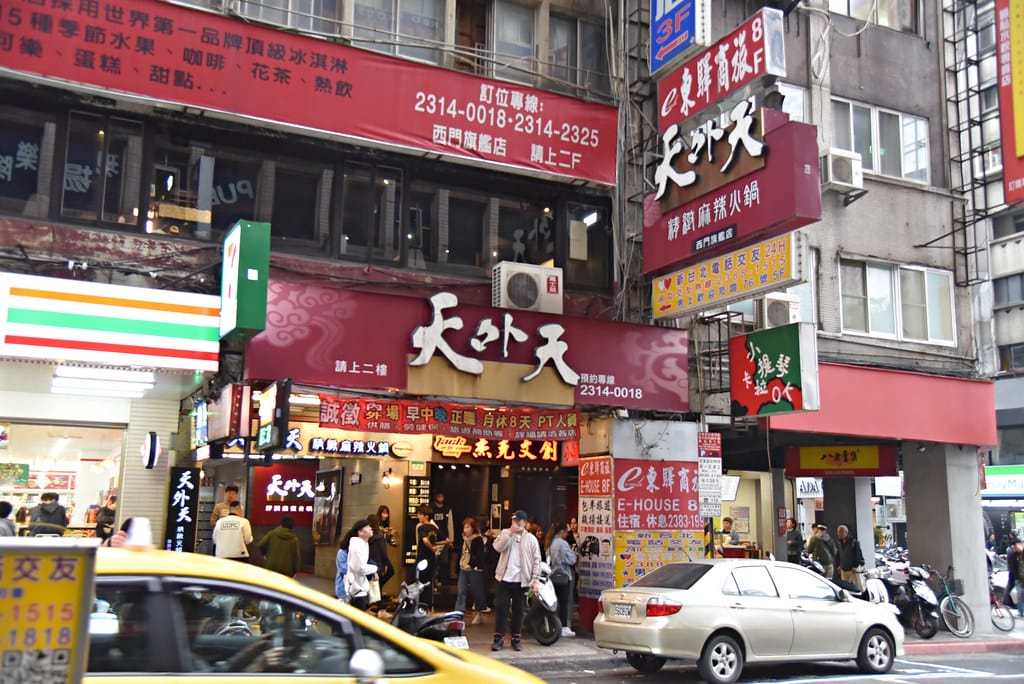 【西門町吃到飽推薦】 天外天精緻火鍋 昆明店 賓士鍋一次給你三種想要的湯頭、9種肉品、哈根達斯、詩莊堡蘋果酒 無限飲用任你暢飲,台北宵夜美食、台北宵夜火鍋推薦。。 - 第2張圖 DSC_0728 -1