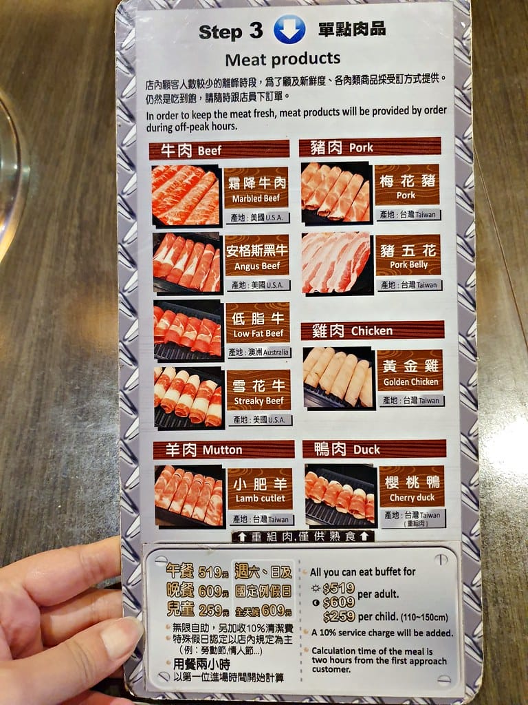 【西門町吃到飽推薦】 天外天精緻火鍋 昆明店 賓士鍋一次給你三種想要的湯頭、9種肉品、哈根達斯、詩莊堡蘋果酒 無限飲用任你暢飲,台北宵夜美食、台北宵夜火鍋推薦。。 - 第8張圖 20191222_122552 -1