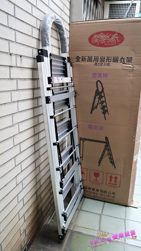 【家事好物】闔樂泰 全新萬用變形曬衣架-黑5步 登高梯、曬衣架、工作梯、收納架 多功能設計,一梯四用 輕巧好收納,家事界的魔術師 ! - 第4張圖 batch_IMG_9072 -1