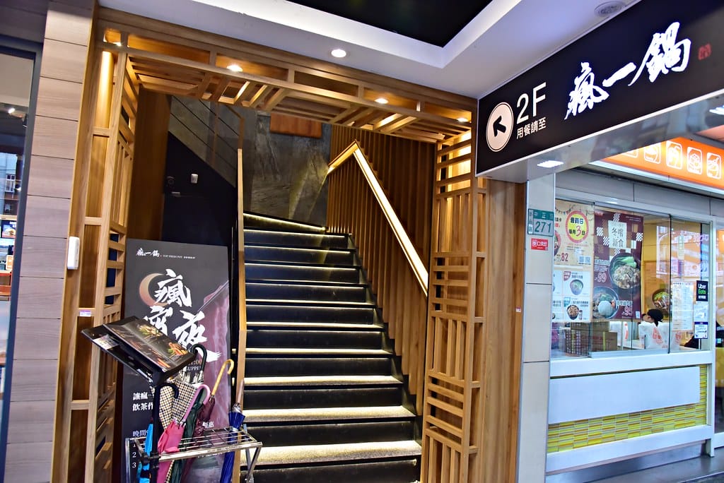 【新莊火鍋美食】 瘋一鍋頂鮮鍋物 瘋滿足大蝦鍋雙人套餐,給你 ” 好蝦 ” 的一鍋美味,配上一杯現調手搖飲,全台獨家火鍋搭配特調手搖,吃好鍋配好茶,真是霸氣的一餐 ! - 第4張圖 DSC_0843 -1