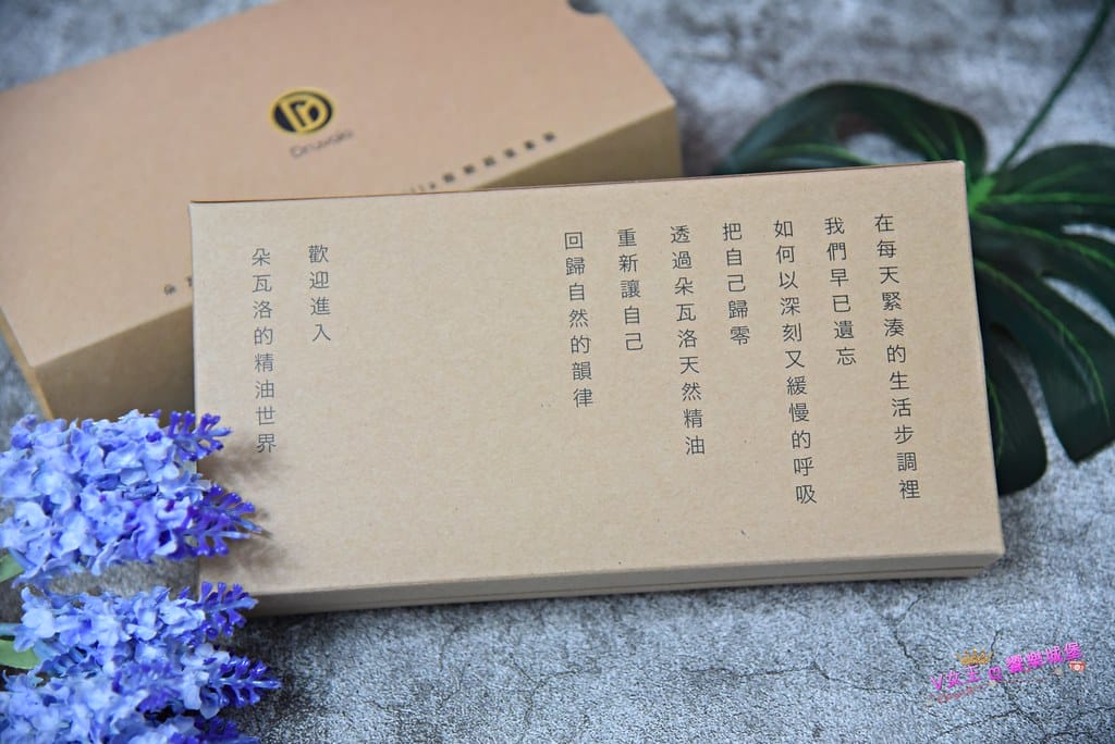 【香氛生活】朵瓦洛天然精油 免加水精油霧化機,美國進口天然精油,讓我在家就可享受頂級香氛享受,加贈空調擴香夾,讓開車出遊也可以將香氛帶著走。。。。 - 第12張圖 batch_DSC_0914 -1