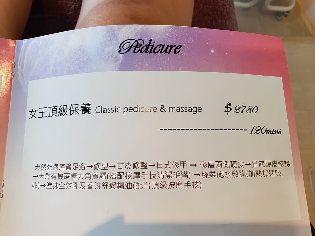 【台北美甲分享】捷運忠孝復興站 Winnie美學 東區美甲美睫/日式無痛除毛 舒適放鬆的環境,提供最專業的女王頂級足部保養服務,讓我跟腳底硬皮、死皮大聲說Bey Bey - 第20張圖 20200225_115659 -1