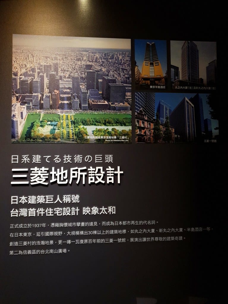 【中和賞屋】映象太和 中和 5600坪森活美學 讓你身處城市小綠洲,1高 2快 3捷運 輕鬆豐富生活,29%起低公設多元休閒設施空間,打造綠化便捷幸福住宅 - 第6張圖 20200201_121232 -1