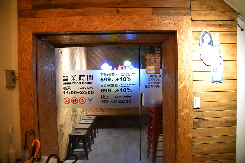 【西門韓式烤肉】捷運西門站 肉倉韓式烤肉 無法出國那就來個韓式料理吃到飽吧 ! 韓式小菜、韓式熱食、韓式燒烤 任你吃,多樣化的選擇讓您一次品嚐各種韓式經典美食! - 第5張圖 DSC_1824 -1