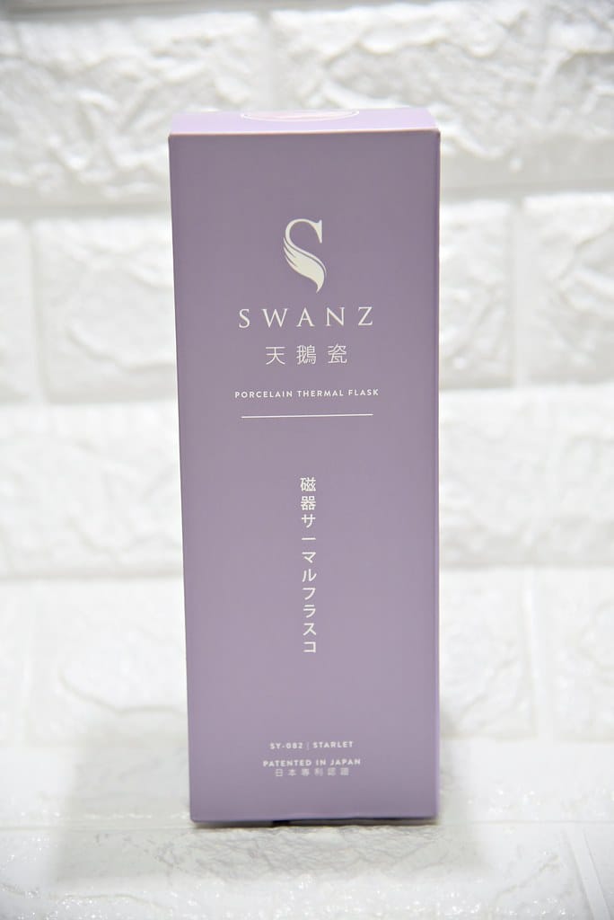 【保溫杯分享】Swanz天鵝瓷 陶瓷保溫杯 真陶瓷內膽,非塗層,雙層真空保溫保冷58小時,不挑飲品,咖啡、中藥….等都可裝,不殘留異味,杯蓋提把設計攜帶方便 - 第2張圖 DSC_2780 -1