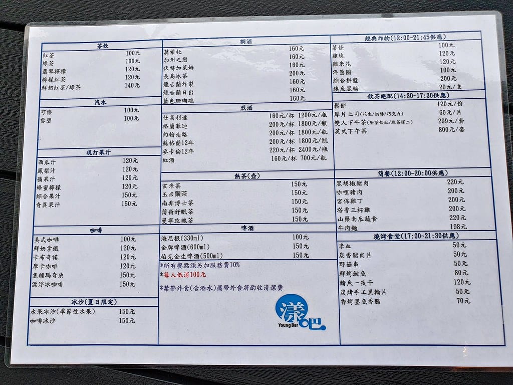 【高雄住宿分享】旗津道沙灘酒店 一泊二食 鄰近旗津老街、彩虹教堂、貝殼館,無法出國就來高雄享受 陽光、沙灘、海浪 感受台灣南端之美吧 ! 飯店篇 (上) - 第34張圖 20200228_174224 -1