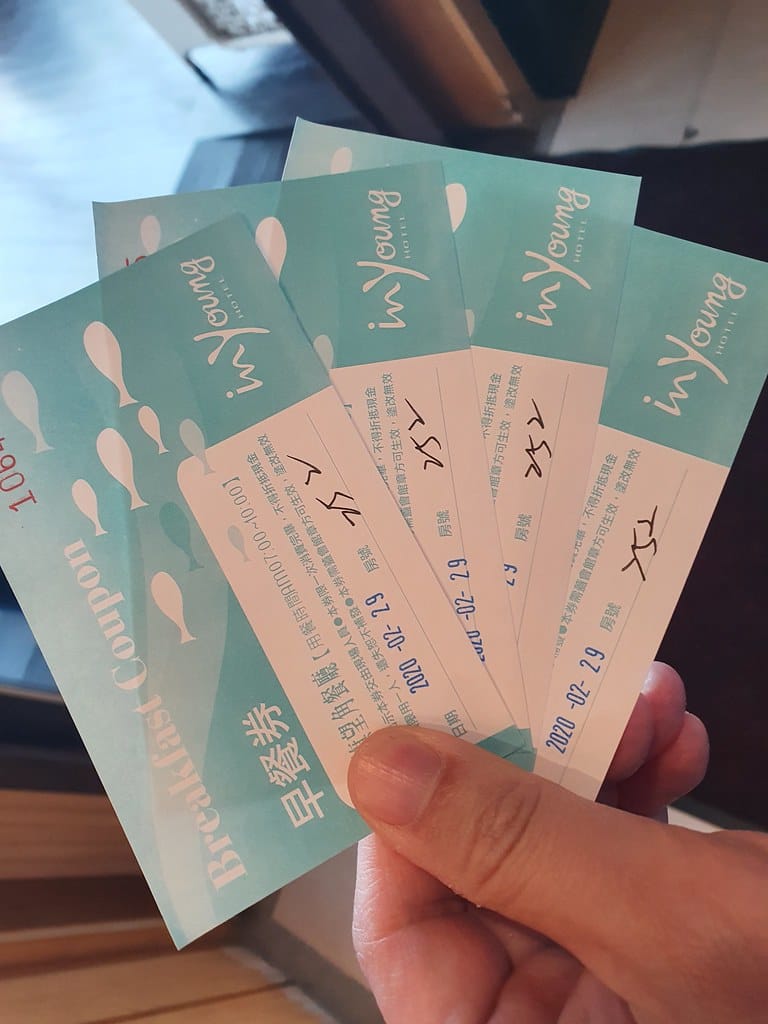 【高雄住宿分享】旗津道沙灘酒店 一泊二食 鄰近旗津老街、彩虹教堂、貝殼館,無法出國就來高雄享受 陽光、沙灘、海浪 感受台灣南端之美吧 ! 飯店篇 (上) - 第50張圖 20200229_084839 -1