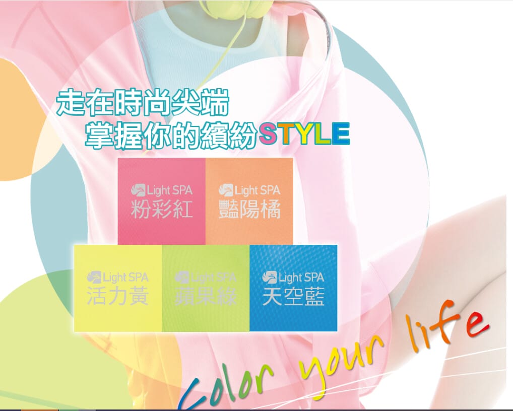 LightSPA美肌光波織物 ll 美肌光波多功能防曬披肩 花朵帽 UPF50、抗UV、防潑水 是炎炎夏日防曬必備好物,別讓熱情的太陽在你身上留下痕跡了。。 - 第4張圖 未命名