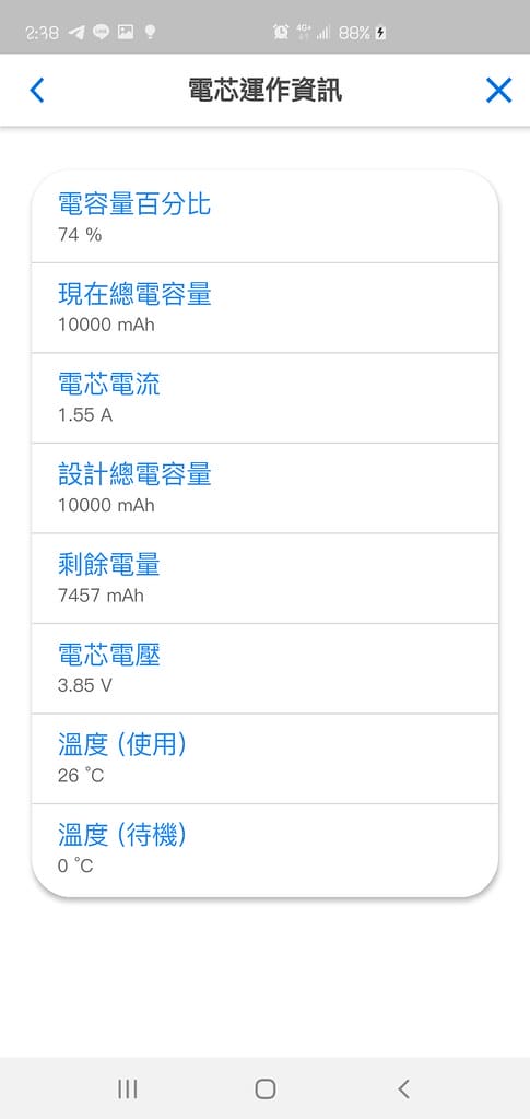 Screenshot_20200219-143829