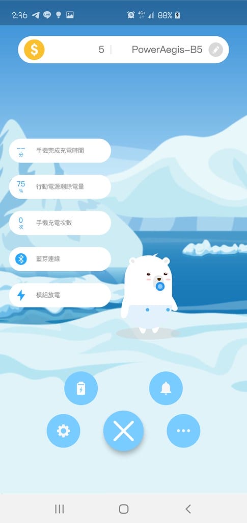 Screenshot_20200219-143616