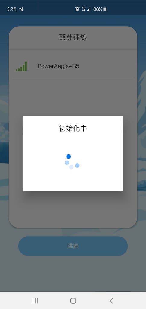 Screenshot_20200219-143512