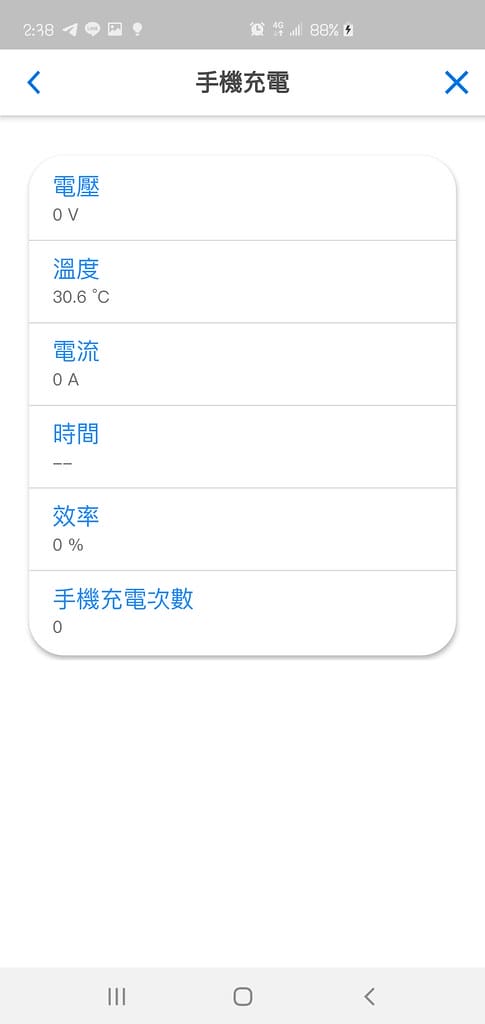 Screenshot_20200219-143815