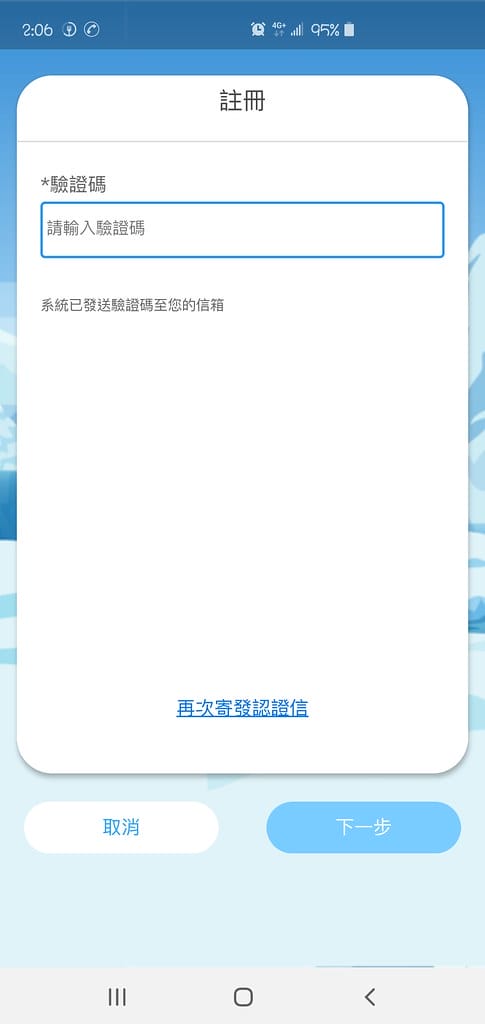 Screenshot_20200219-140645